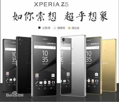 Single sim sony xperia - xperia, z5